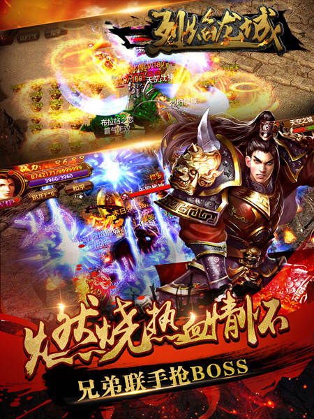《烈焰龙城》玩法妙趣横生真正懂你情怀_游戏资讯-游民部落(gamecolg.com)