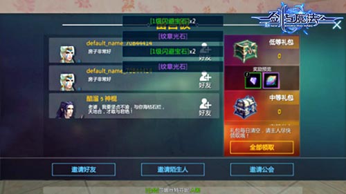 《新剑与魔法》周年新版本爆料全职业崛起_游戏资讯-游民部落(gamecolg.com)