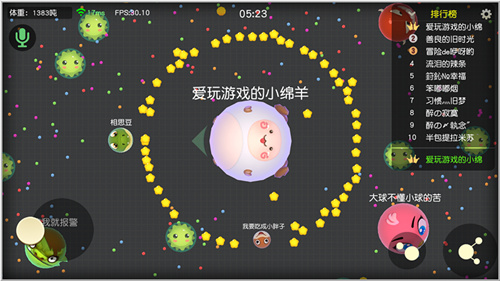 《翻滚球球》迎接休闲竞技新纪元联运进入倒计时_游戏资讯-游民部落(gamecolg.com)