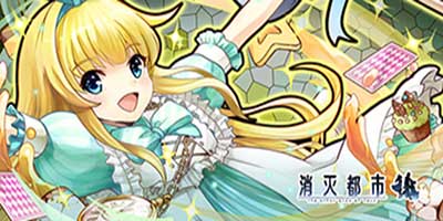 《消灭都市》复活节活动大放送_游戏资讯-游民部落(gamecolg.com)
