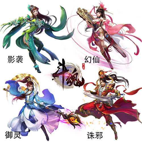 东方经典仙侠巨作《斗魂》3月27日即将上线_游戏资讯-游民部落(gamecolg.com)
