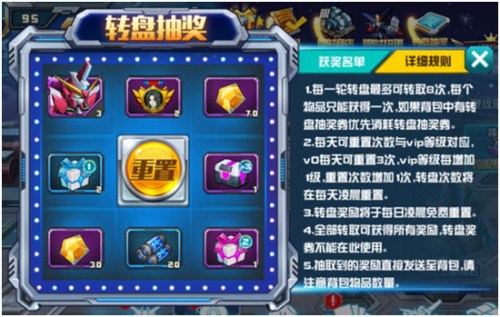 《敢达决战》五一福利来袭改装工厂抢鲜看_游戏资讯-游民部落(gamecolg.com)