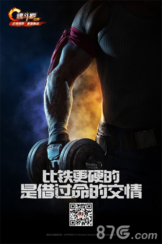 《魂斗罗归来》今日重磅回归终于不删档了_游戏资讯-游民部落(gamecolg.com)