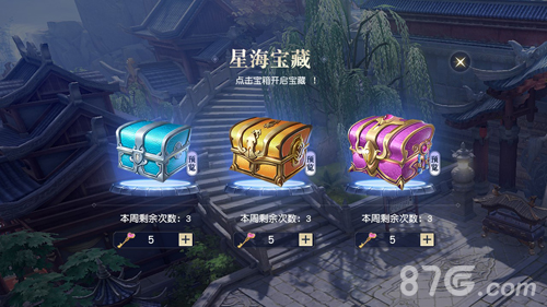 《镇魔曲》手游异界远征巨兽登天_游戏资讯-游民部落(gamecolg.com)