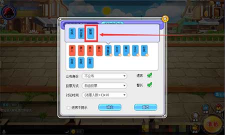 《推理学院》狼人杀丘比特降临丘比特应该这样玩_游戏资讯-游民部落(gamecolg.com)