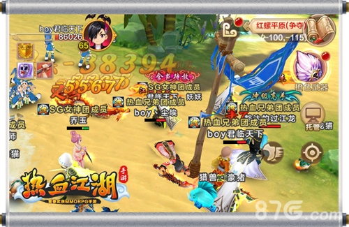 《热血江湖手游》帮派夺旗战点燃领土之争_游戏资讯-游民部落(gamecolg.com)