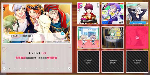 美少年剧团养成?《A3!》全新资料大揭秘~!_游戏资讯-游民部落(gamecolg.com)