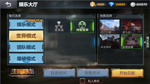 《生死狙击》手游双塔惊魂开启杀戮战场_游戏资讯-游民部落(gamecolg.com)