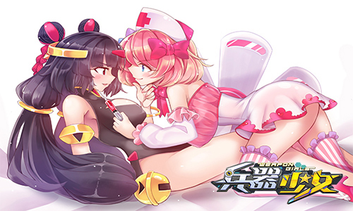 二次元秋日祭《兵器少女》国庆亮相西部动漫展_游戏资讯-游民部落(gamecolg.com)