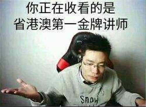 大司马心态崩盘直播期间竟丢下游戏打斗地主_游戏资讯-游民部落(gamecolg.com)