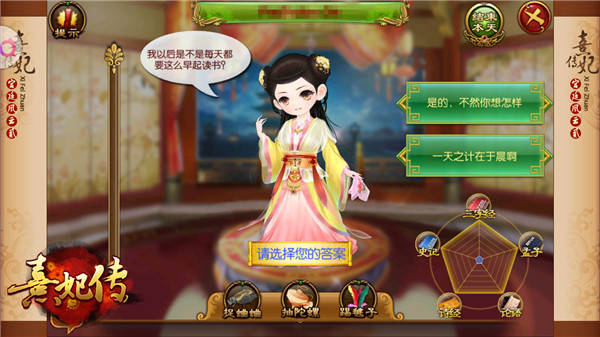 玲珑少女心《熹妃传》第七世情缘浅析_游戏资讯-游民部落(gamecolg.com)