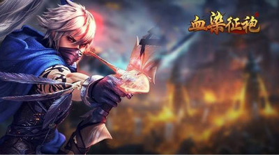 三国手游颜值担当创新策略《血染征袍》11月下旬开测_游戏资讯-游民部落(gamecolg.com)