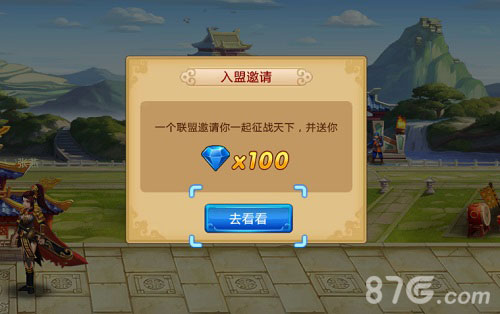 烧脑巨作《胡莱三国2》TV版大屏开战_游戏资讯-游民部落(gamecolg.com)