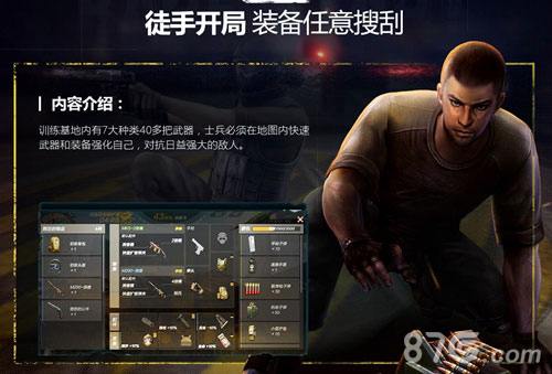 穿越火线手游瞄准辅助叉叉助手带你开启荒岛特训_游戏资讯-游民部落(gamecolg.com)