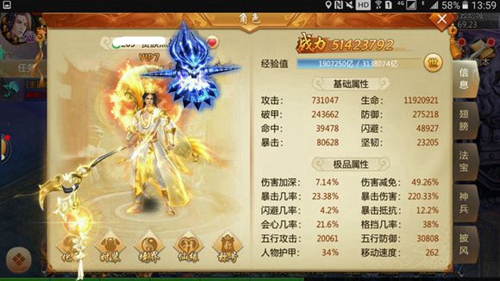 刀剑逍遥高端玩家马爸爸带你见识真正大R_游戏资讯-游民部落(gamecolg.com)