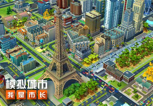 《模拟城市:我是市长》完美规划城市住宅区_游戏资讯-游民部落(gamecolg.com)