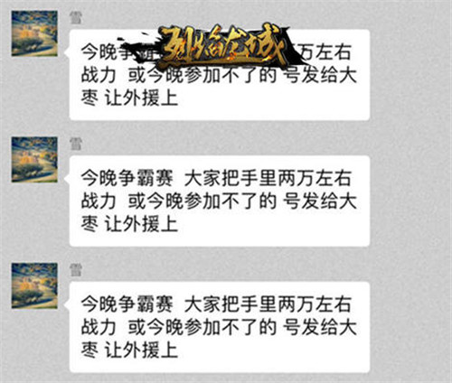 《烈焰龙城》联赛战火滔天半决赛激情战报_游戏资讯-游民部落(gamecolg.com)