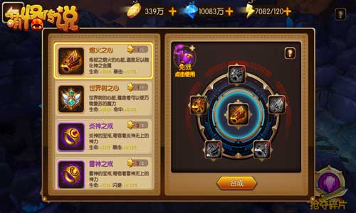 注意有人盯上了你的宝贝_游戏资讯-游民部落(gamecolg.com)