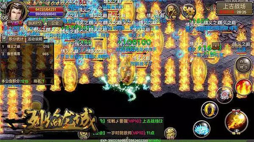 荣耀勇者为尊《烈焰龙城》公会激战总决赛_游戏资讯-游民部落(gamecolg.com)