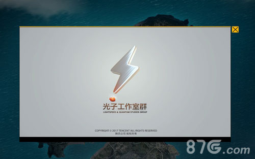 《PUBG》正版手游预约开启腾讯光子悬念站今日上线_游戏资讯-游民部落(gamecolg.com)