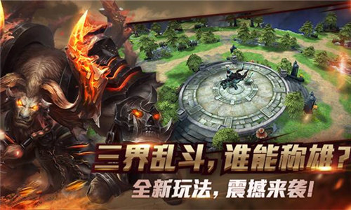 携手再战三界《大圣之怒》周年版本预告_游戏资讯-游民部落(gamecolg.com)