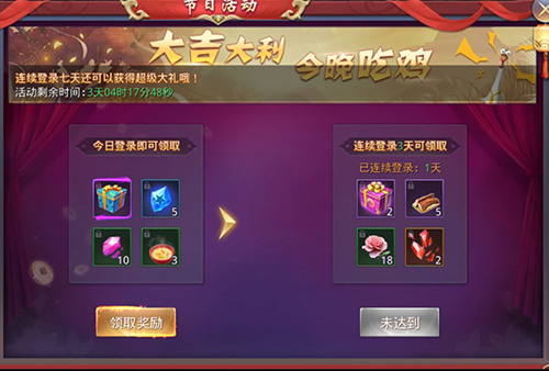 全民狂欢《昆仑墟》圣诞特别活动曝光_游戏资讯-游民部落(gamecolg.com)