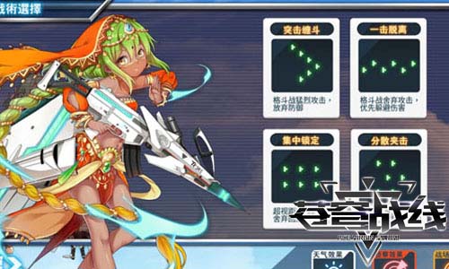 苍穹战线和机娘一起征战天空_游戏资讯-游民部落(gamecolg.com)