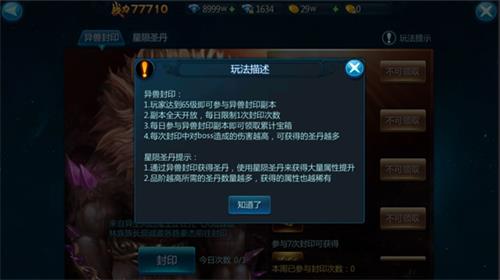 击退鬼王镇压封印《苍穹变》新版本异兽来袭_游戏资讯-游民部落(gamecolg.com)