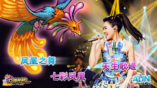 《口袋神兽》“我是歌兽”登场神兽也是歌唱小能手_游戏资讯-游民部落(gamecolg.com)