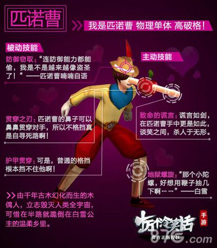 《十万个冷笑话》手游18日启动用吐槽拯救世界_游戏资讯-游民部落(gamecolg.com)