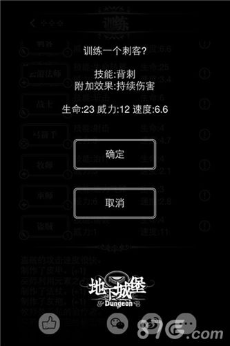 精英荟萃地下城堡二星职业总汇_游戏资讯-游民部落(gamecolg.com)