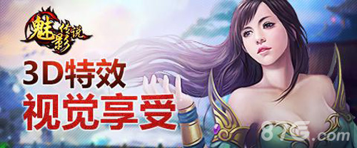 魅影传说手游二测成绩惊人迎来50%留存率_游戏资讯-游民部落(gamecolg.com)