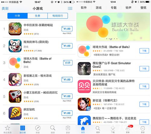 球球大作战V2.0版本今日开启更新内容介绍_游戏资讯-游民部落(gamecolg.com)