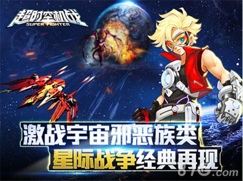 张馨予挑战科幻风首次代言飞机游戏《超时空机战》_游戏资讯-游民部落(gamecolg.com)