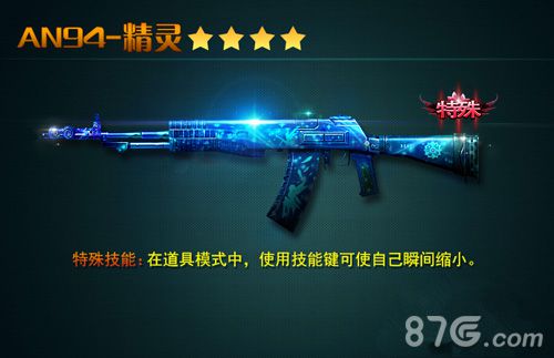 丧尸危机！《火线精英》iOS全新版本触发单人逆战_游戏资讯-游民部落(gamecolg.com)