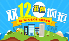 本周礼包汇总1212疯狂大礼包引爆双十二