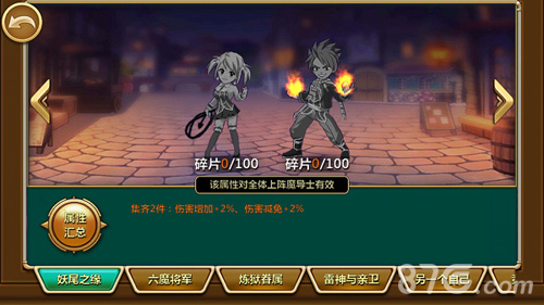《妖精的法则》年度大版本更新全新界面全新玩法_游戏资讯-游民部落(gamecolg.com)