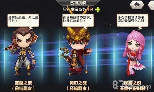 正版“合体”上线《霸王的大陆》双料来袭！_游戏资讯-游民部落(gamecolg.com)