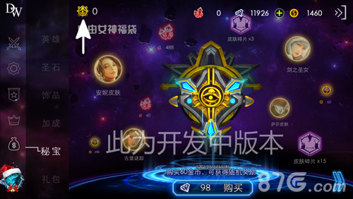 战场全面升级!《自由之战》新版内容抢鲜曝光_游戏资讯-游民部落(gamecolg.com)
