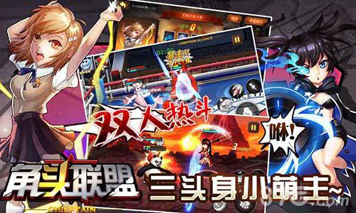 《角头联盟》首登IOS开启双人激斗热血模式_游戏资讯-游民部落(gamecolg.com)