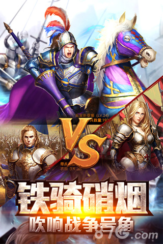 从棒子到坦克《帝国OL:全面战争》文明迭代_游戏资讯-游民部落(gamecolg.com)