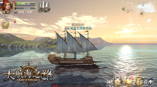 3D真实航海冒险《大航海之路》手游今日首曝_游戏资讯-游民部落(gamecolg.com)