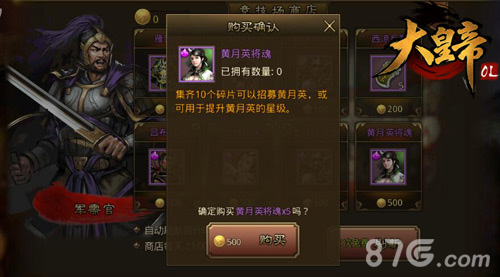 强势登陆《大皇帝OL》六月超级福利大放送_游戏资讯-游民部落(gamecolg.com)