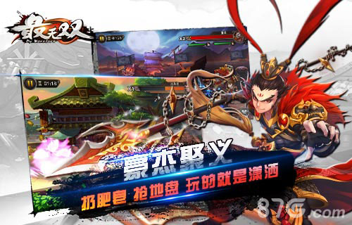 《最无双》越狱首测今日开启连斩无双引爆盛夏_游戏资讯-游民部落(gamecolg.com)