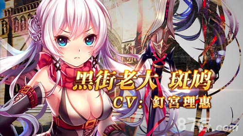 《螺旋境界线》异军突起AppStore亚洲多地区重推_游戏资讯-游民部落(gamecolg.com)