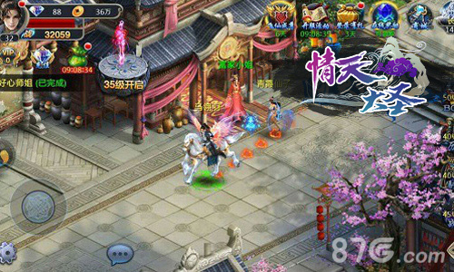 《情天大圣》全新版本登场全民猎魔时代来了！_游戏资讯-游民部落(gamecolg.com)