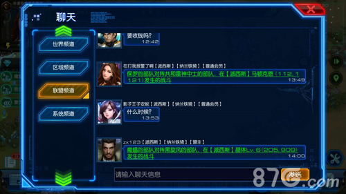 《星际要塞》公会预约火热开启至强联盟齐入驻_游戏资讯-游民部落(gamecolg.com)