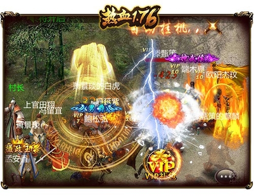 《热血1.76》千人同屏抢BOSS挂机爆神_游戏资讯-游民部落(gamecolg.com)