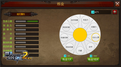 《全民奇迹MU》兵荒马乱之中涅槃2.60版本指日可待_游戏资讯-游民部落(gamecolg.com)