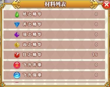 《妖萌战姬》全新可蜕变斗娘登场新版本内容曝光_游戏资讯-游民部落(gamecolg.com)